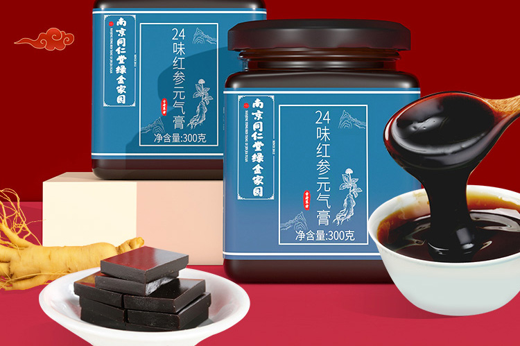 124味红参元气膏2.jpg